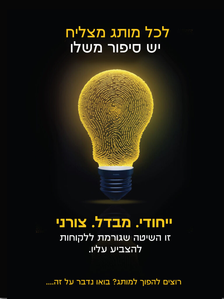 ראשי לאתר